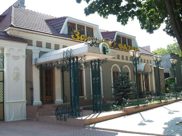 Отель Zolotoy Fazan Николаев-44